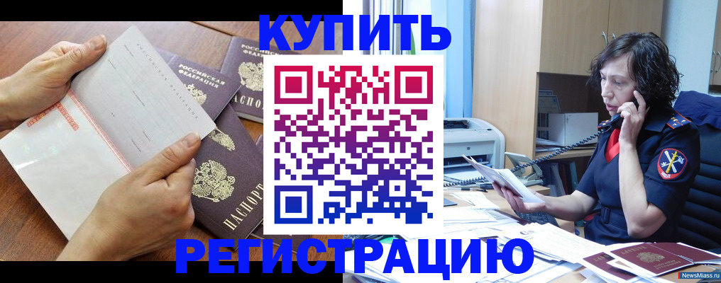 форма 3 в Куртамыше